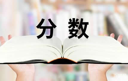 昆明理工類大學函授錄取分數(shù)線